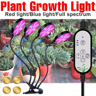 โคมไฟปลูกพืช LED 60W 45W 30W 15W หรี่แสงได้ พับได้ สีแดง สําหรับเรือนกระจก