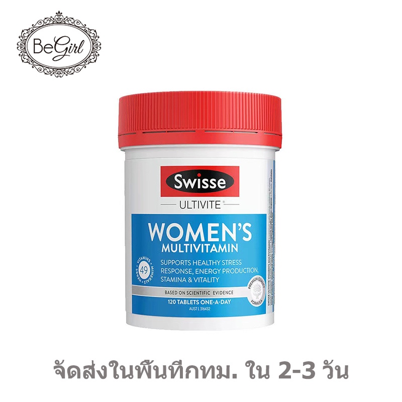 ภาพหน้าปกสินค้าSwisse Women's Ultivite Multivitamin 120 Tablets 52 Vitamins And Minerals Grape Seed Tomato Niacinamide Extract จากร้าน begirl.th บน Shopee