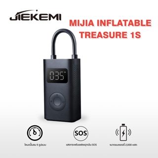 ภาพหน้าปกสินค้าXiaomi Mijia Mi Air Pump 1S Portable Electric เครื่องปั๊มลมไฟฟ้าอัตโนมัติ รุ่นใหม่ แบตอึด พอร์ต USB-C ที่เกี่ยวข้อง