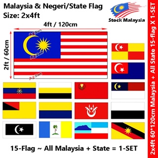【15 ชิ้น】ธงชาติมาเลเซีย 2x4 ฟุต 60x120 ซม. และธง 15 ชิ้น X 1 ชุด 2x4 ฟุต