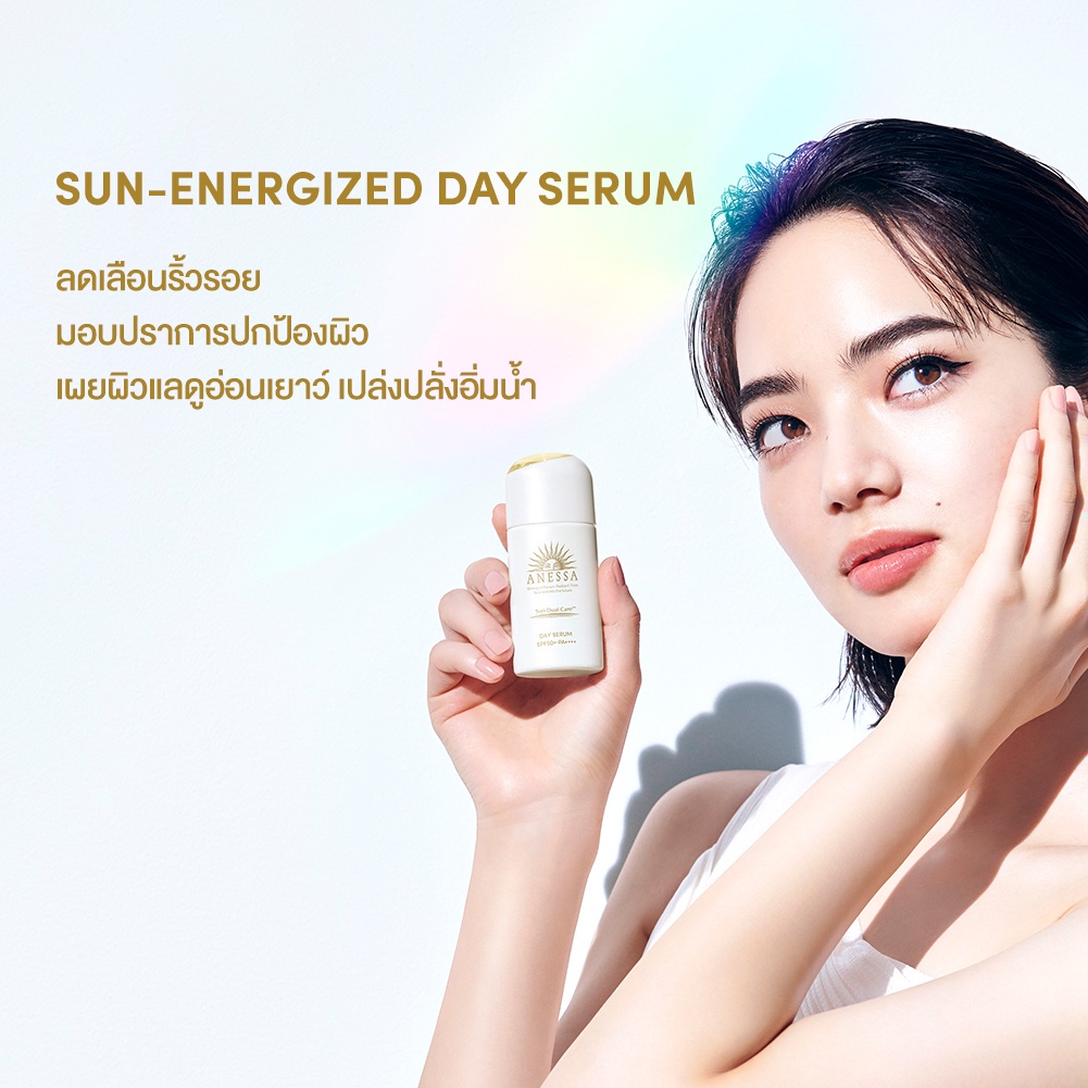 แอนเนสซ่า-เซรั่มกันแดด-new-anessa-sun-dual-care-day-serum-spf50-pa-30ml