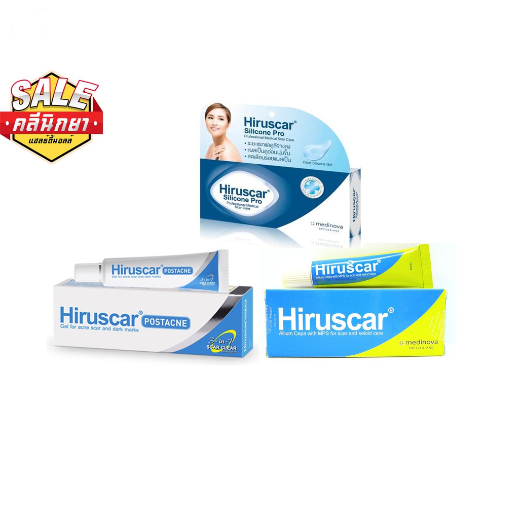 hiruscar-postacne-ลบรอยแผลเป็น-hiruscar-silicone-hiruscar-postacne