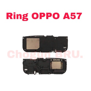 Ring Oppo A57 , ออปโป้A57, RingA57  สินค้าดีมีคุณภาพ  สินค้าพร้อมส่ง จัดส่งของทุกวันนะคะ