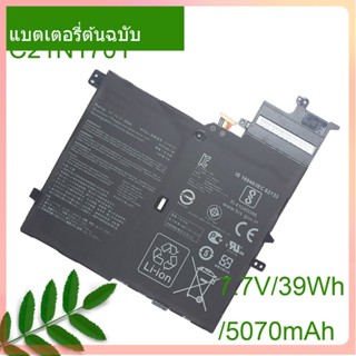 Genuine Laptop Battery C21PQC5 C21N1701 For VivoBook S406U S460UA S406UA-BM360T S406UA-BM146T S406UA-BM148T K406UA