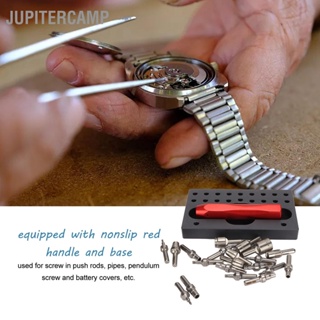 JUPITERCAMP Watch Crown Removing Tool Stainless Steel Easy Assembly Widely Compatible Tube Remover for Repair