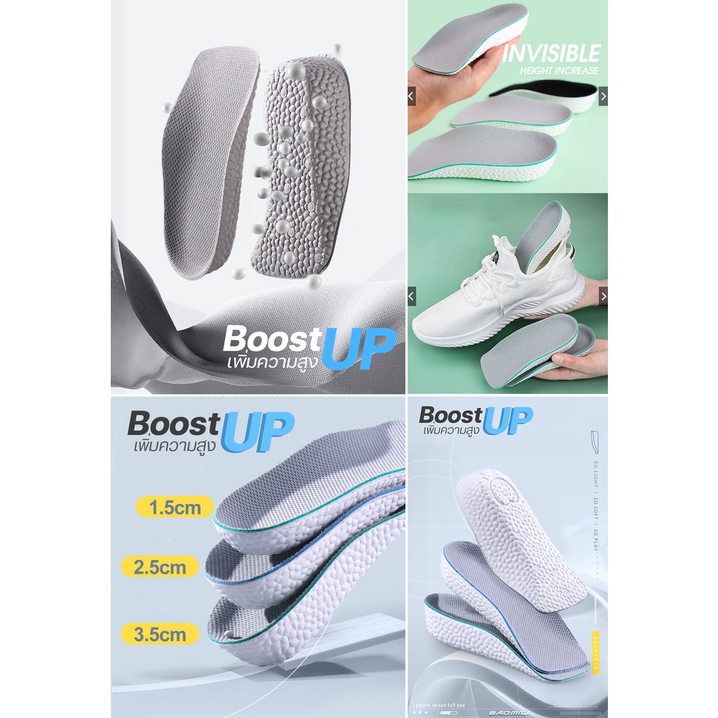 ภาพสินค้าYGB แผ่นเพิ่มความสูง แผ่นเสริมส้นเท้า (1คู่) BoostUp 1-3 cm. เสริมส้น รองเท้าเพิ่มความสูง จากร้าน yourgoodbody บน Shopee ภาพที่ 9
