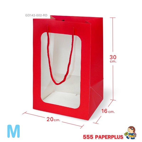 555paperplus-ซื้อใน-live-ลด-50-ถุงหิ้ว-ถุงกระดาษ-เจาะหน้าต่าง-มี-4-สี-gd142-เลือกแบบได้ที่ตัวเลือกสินค้าค่ะ