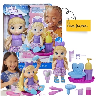 Baby Alive Sudsy Styling Doll, Blonde Hair, Includes 12-Inch Baby Doll, Salon Chair, Baby Doll Accessories