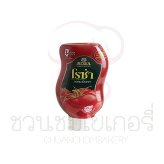 โรซ่า ซอสมะเขือเทศ ขวดบีบ 250g