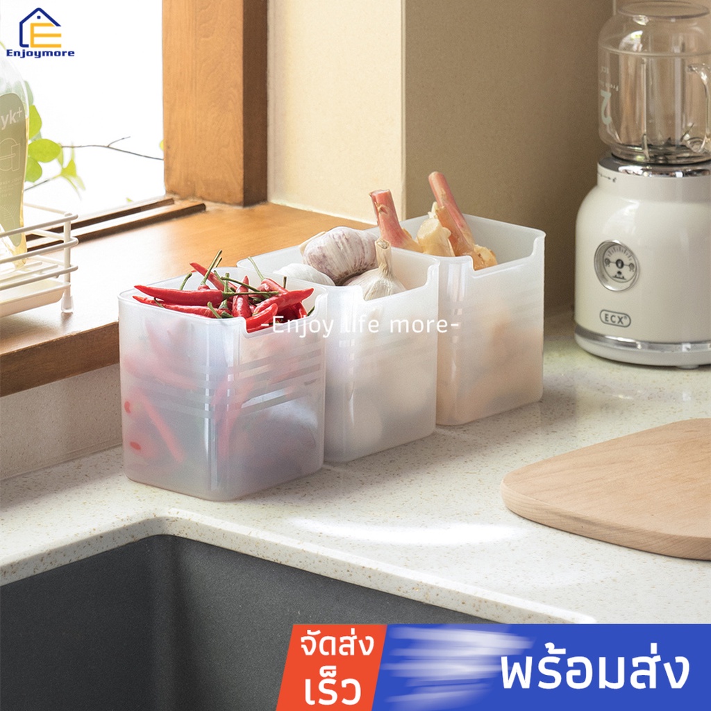 enjoymore-แผ่นกั้น4แผ่น-สำหรับแบ่งช่องในตู้เย็น-กล่องจัดระเบียบตู้เย็น