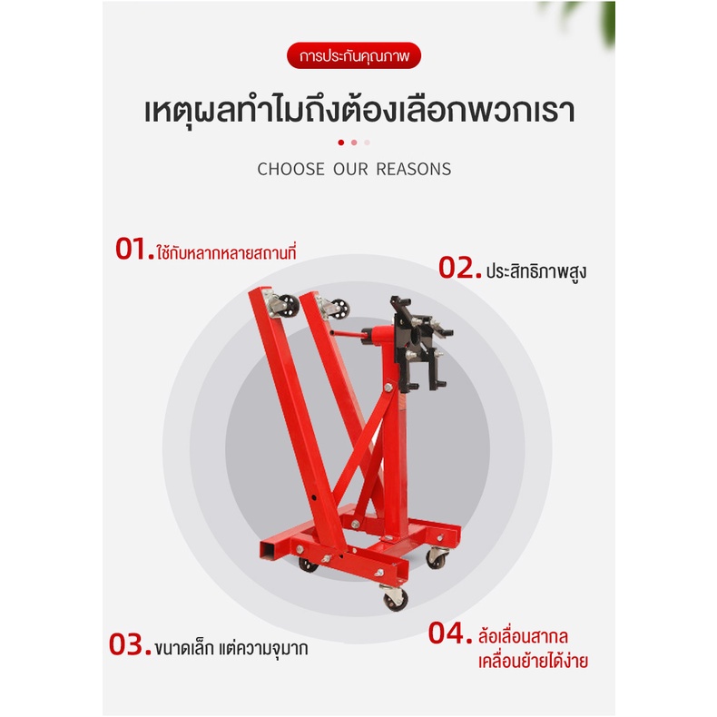 แท่นประกอบเครื่องยนต์-หมุนได้-360-องศา-engine-support-รับน้ำหนักได้-900kg-สามารถพับเก็บได้-แท่นย-ขาตั้งซ่อมเค