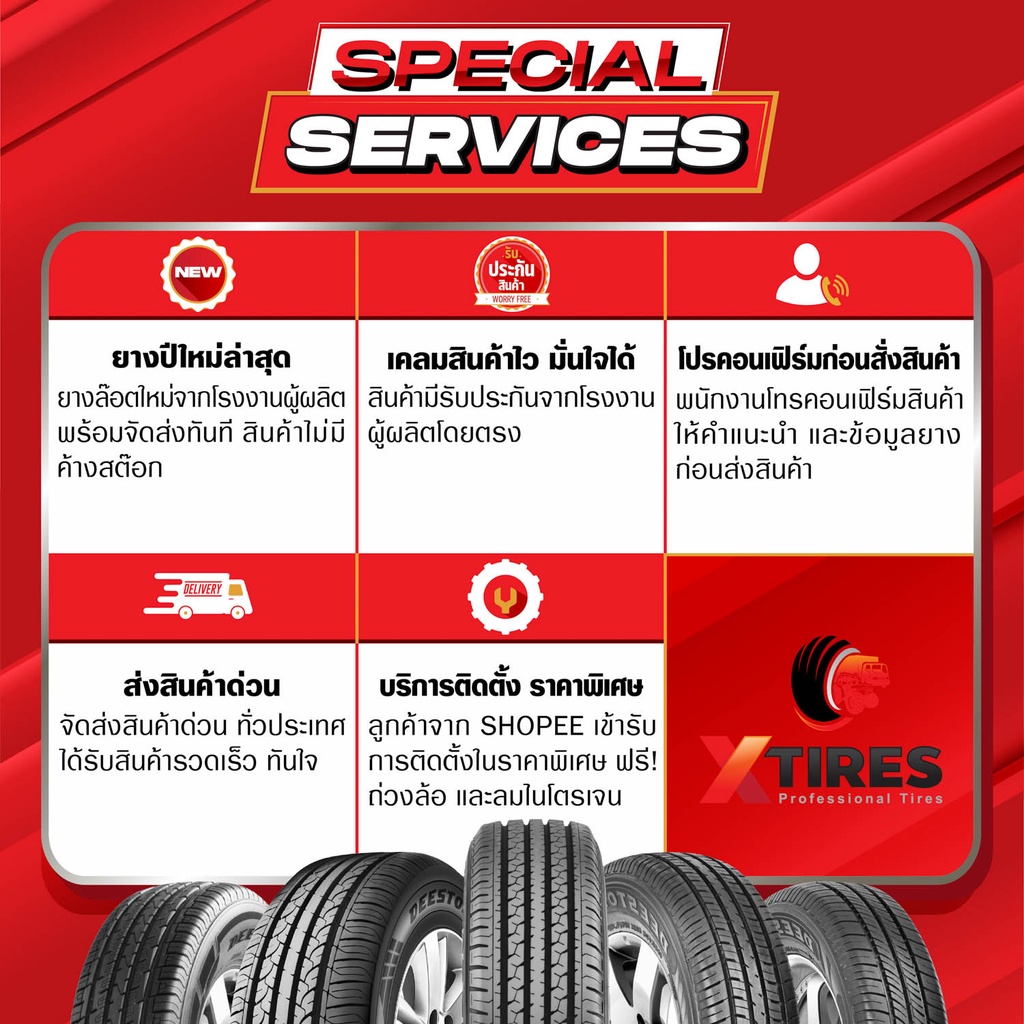 ยางรถบรรทุกเรเดียล 11R22.5 รุ่น R157 ยี่ห้อ BRIDGESTONE | Shopee Thailand