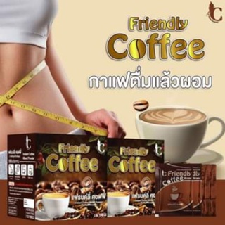 ✨เฟรนด์ลี่คอฟฟี่✨ กาแฟ FriendlyCoffee เครื่องดื่มกาแฟชนิดผง ของชาร์มีเน่ ขนาด (10ซองx150g)