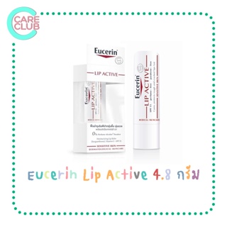 Eucerin Lip Active 4.8G. ยูเซอริน ลิป แอ็คทีฟ 4.8 กรัม