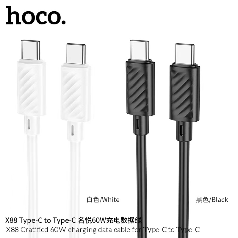 hoco-x88-สายชาร์จ-charging-data-cable-1-เมตร-60w-type-c-to-type-c-พร้อมส่ง