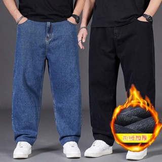 กางเกงยีนส์กำมะหยี่ฤดูหนาวสำหรับผู้ชาย กางเกงยีนขายาว ทรงหลวม ขนาดใหญ่ สําหรับผู้ชาย ไซซ์ 30-50