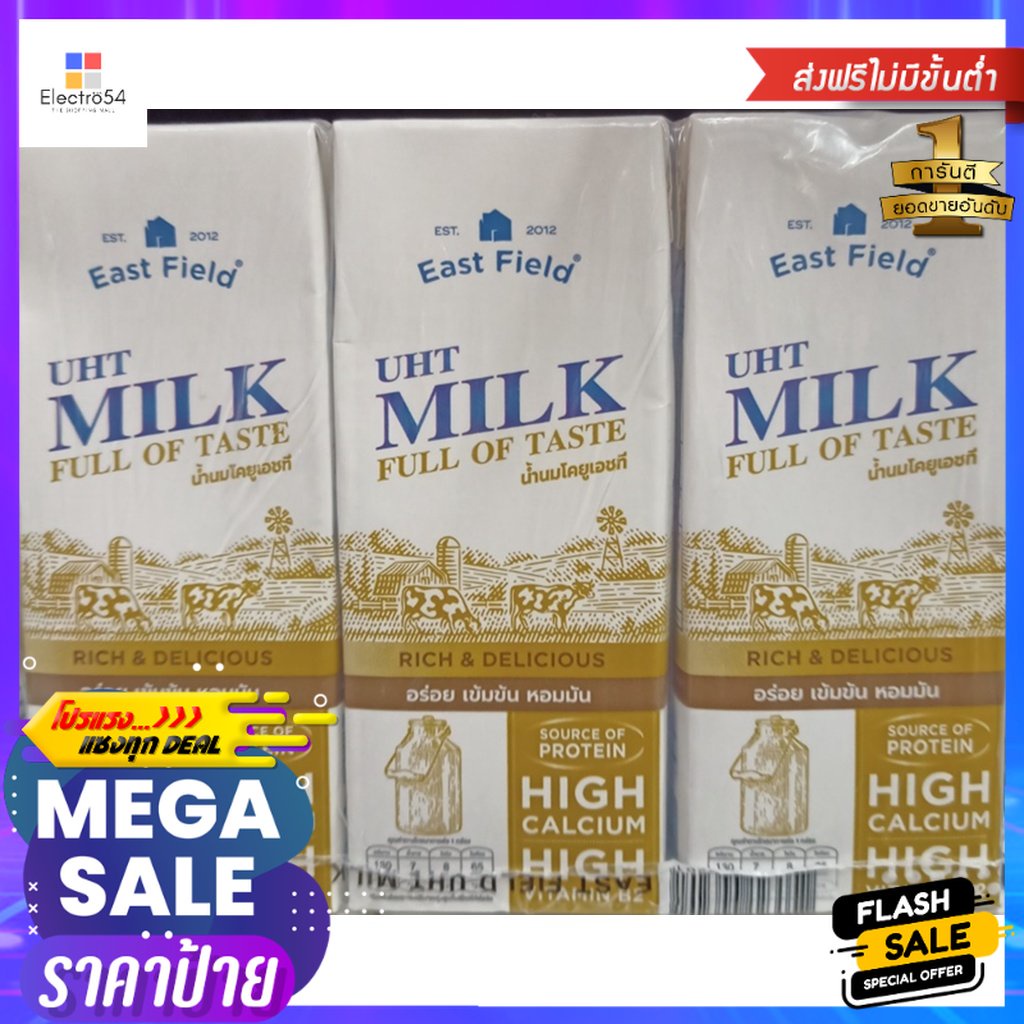 East Field UHT Milk Full Of Taste Rich Delicious Pack 180ml.x3 อีสท์ฟิ