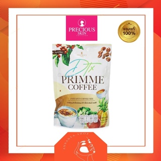 ☕"DTX Primme coffee"กาแฟ ดี ที เอ็กซ์ พริมมี่ คอฟฟี่ ดื่มอร่อย ปลอดภัย แล้วได้รูปร่างที่ดี หุ่นสวย🕺💃