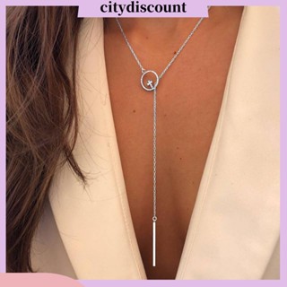 &lt;citydiscount&gt;  นาฬิกาข้อมือสายโซ่แฟชั่นสำหรับผู้หญิง