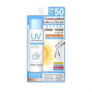 Clear Nose UV Sun Serum SPF50+ PA++++ 7ml เคลียร์โนต ยูวี ซัน เซรั่ม กันแดด (ซอง)