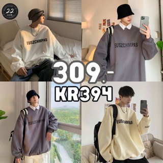 ภาพหน้าปกสินค้า22thoctoberr KR394 เสื้อกันหนาว Oversize เกาหลี เหมาะกับ น่าหนาวแบบนี้มาจ ที่เกี่ยวข้อง