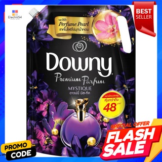 ดาวน์นี่ พรีเมียม เพอร์ฟูม น้ำยาปรับผ้านุ่มสูตรเข้มข้นพิเศษ กลิ่นมิสทีค 2.1 ล.Downy Premium Perfume Concentrated Fabric