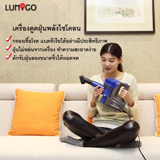 เครื่องดูดฝุ่น เครื่องดูดฝุ่นมือถือ พลังไซโคลน Cyclone vacuum cleaner รุ่น VAC-627(H)BL สีน้ำเงิน