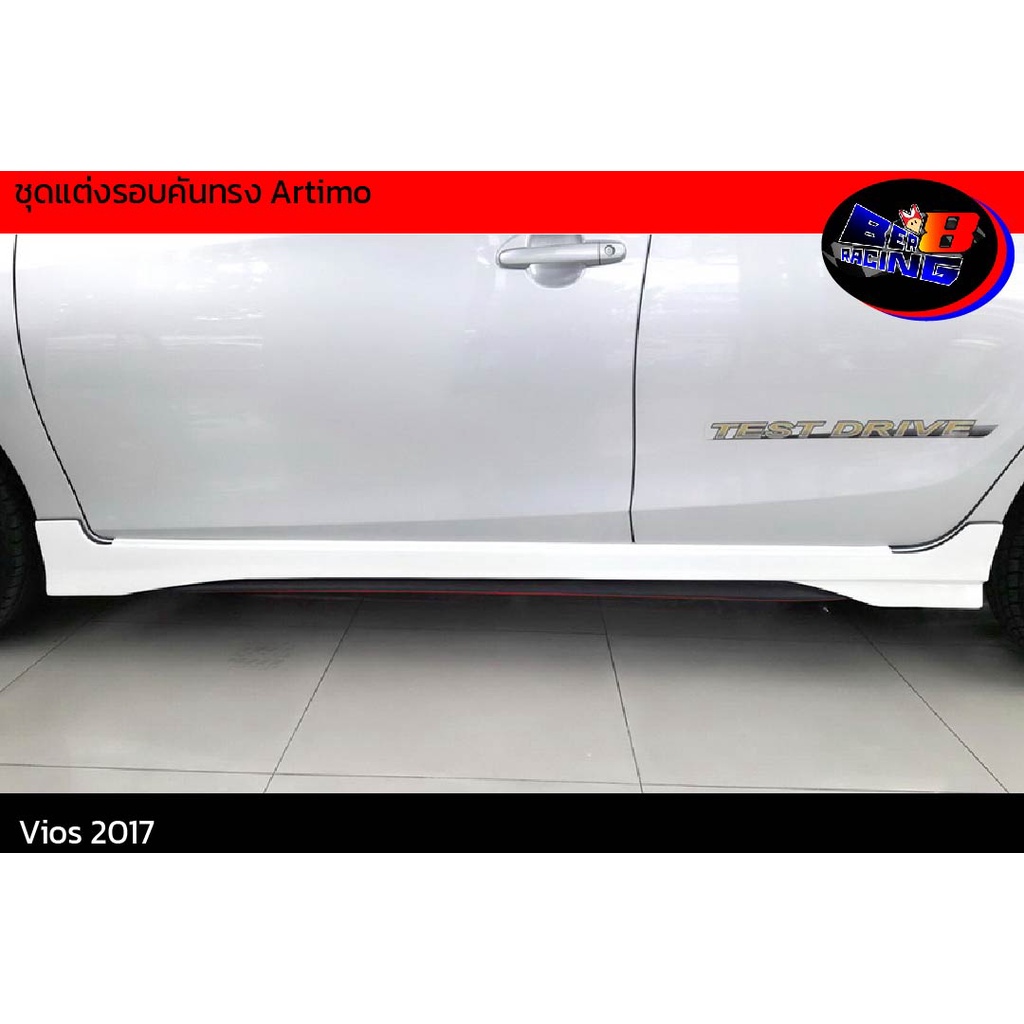 ชุดแต่งรอบคันทรง-artimo-vios-2017