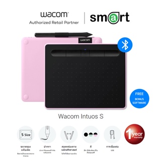 ภาพหน้าปกสินค้าWacom Intuos Pen Small Bluetooth เมาส์ปากกาไร้สาย รุ่น CTL-4100WL/P0-CX - Berry Pink ที่เกี่ยวข้อง