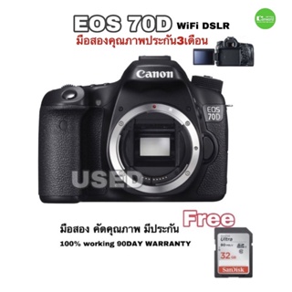 Canon 70D ยอดกล้อง DSLR WiFi เมนูไทย จอทัช LCD TOUCH พับเซลฟี่ มืออาชีพ เยี่ยมทั้งภาพนิ่งและวีดีโอ  มือสอง มีประกัน