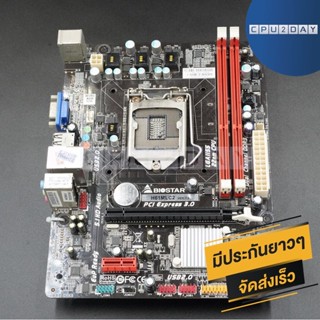 เมนบอร์ด Biostar H61 DDR3 LGA 1155 ส่งเร็ว ประกัน CPU2DAY