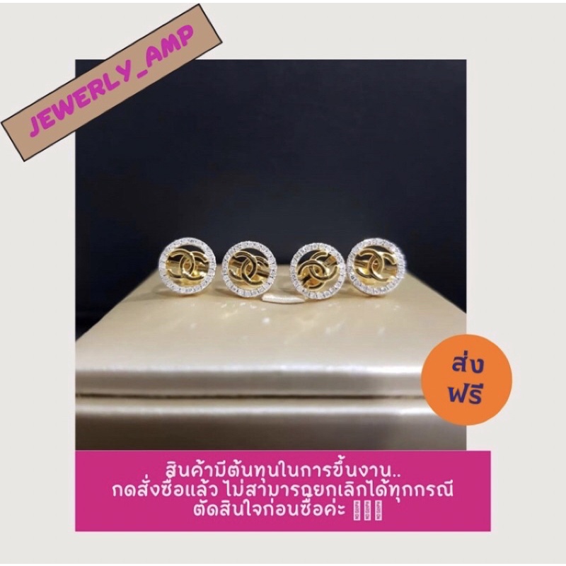 ผ่อน0-ต่างหู-ซีซี-cc-ทองแท้-9k