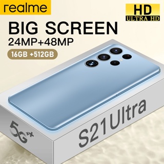 สินค้า โทรศัพท์มือถือ Realme S21Ultra โทรศัพท์ 5G โทรศัพท์มือถือราคาถูก 16+512GB มือถือ Android สมาร์ทโฟน