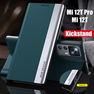 เคส Xiaomi Mi 12T Mi12T Pro รุ่น Bracket holster Case Ultra Thin Magnetic Leather Flip Stand Holder Cover