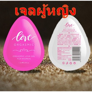 ภาพหน้าปกสินค้าเจลหล่อลื่นสำหรับผู้หญิง minilove ขนาด 1.5 ml ,เจลหล่อลื่น *ไม่ระบุชื่อสินค้า ที่เกี่ยวข้อง