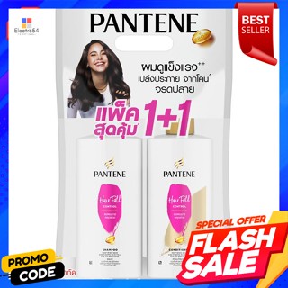 แพนทีน โปร-วี แชมพู และครีมนวดผม สูตรแฮร์ฟอล คอนโทรล 410 มล. แพ็คคู่Pantene Pro-V Shampoo and Conditioner Hair Fall Cont