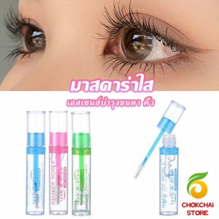 Chokchaistore มาสคาร่าใส IMAN OF NOBLE สามารถใช้ปัดขนตา คิ้ว และเก็บไรผม Mascara