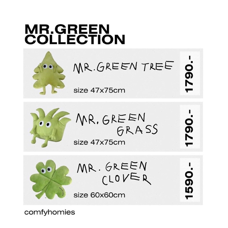 ตุ๊กตาต้นไม้-mr-green-tree-comfyhomies