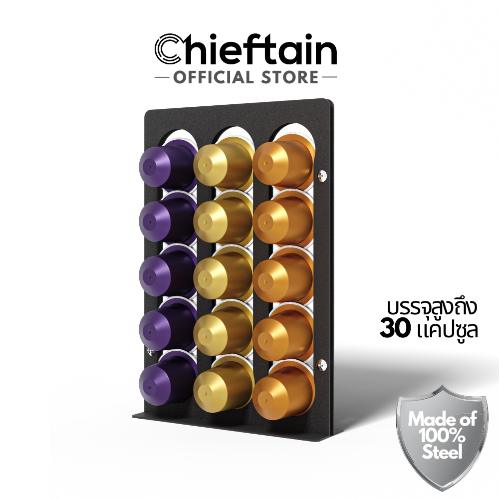 chieftain-ชั้นวางแคปซูลกาแฟ-nespresso-ที่วางกาแฟแคปซูล-สีดำ-เหล็ก-100-chieftain-steel-nespresso-capsule-holder-black