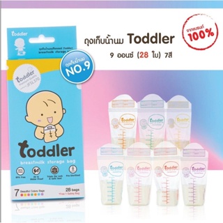 Afterkids Toddler ถุงเก็บน้ำนมแม่ 9 ออนซ์ 1 กล่อง 28 ใบ