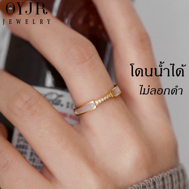 ภาพหน้าปกสินค้าOYJR แหวนสแตนเลส สีทอง แหวนไม่ลอกไม่จางหาย แหวนเพชรผู้หญิง