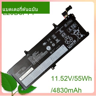 แท้จริง แบตเตอรี่โน้ตบุ๊ค L20D3P71 11.52V/55Wh/4830mAh For L20M3P71 L20D3P71 SB10W51924 Notebook แบตเตอรี่