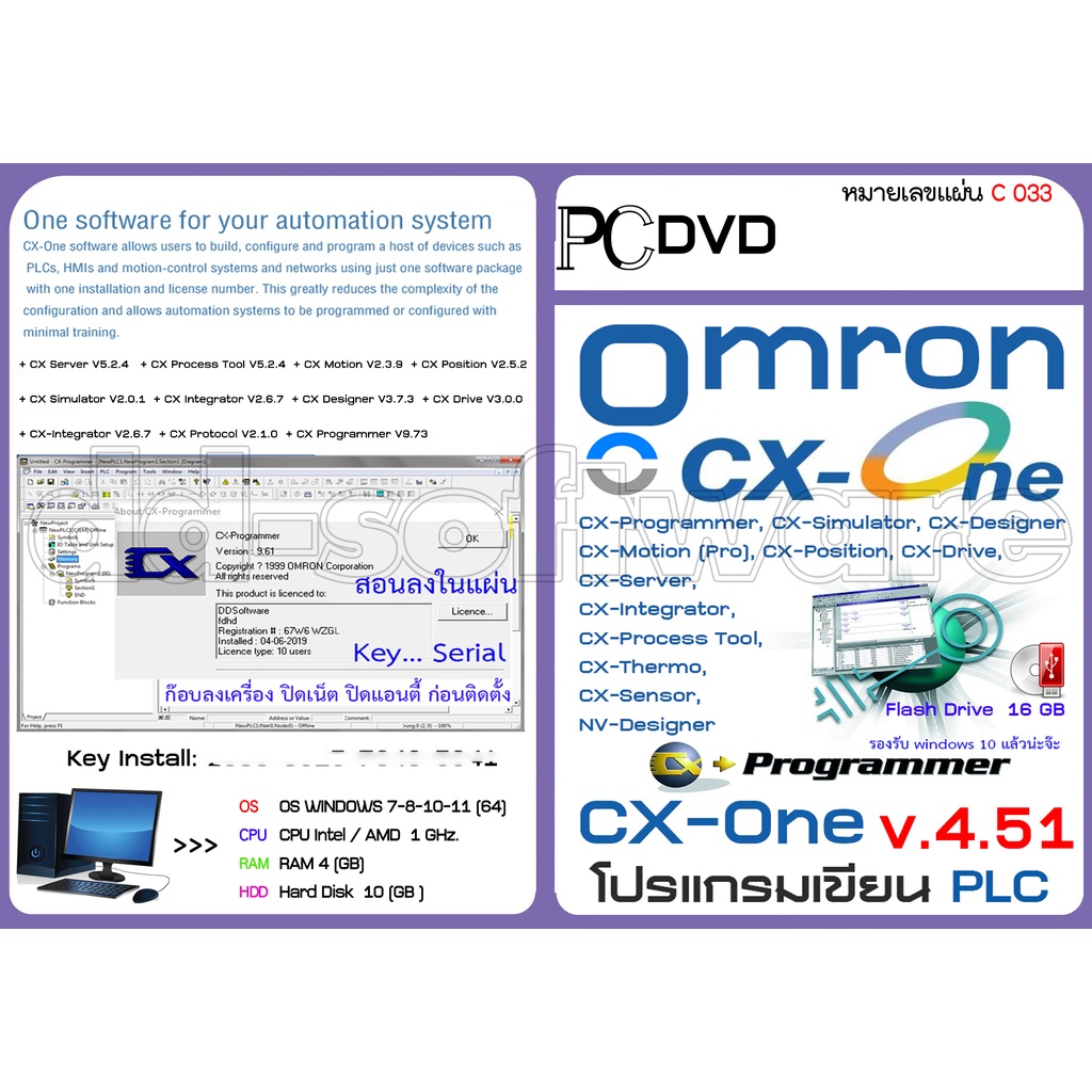 omron-cx-one-4-51-plc-programming-c033