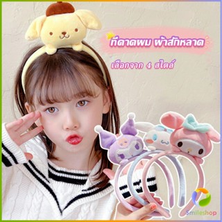 Smileshop ที่คาดผม ลายการ์ตูน Cinnamon Dog น่ารัก สไตล์ญี่ปุ่น Head Bands