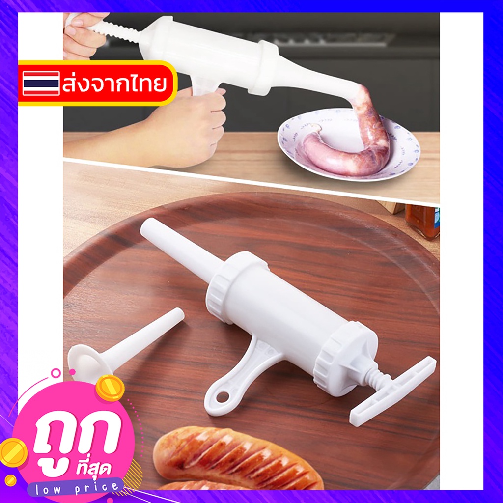 m62-อุปกรณ์ยัดไส้-สำหรับทำไส้กรอก-เครื่องยัดไส้กรอก-ที่ยัดไส้กรอก-manual-sausage-maker-พร้อมส่ง