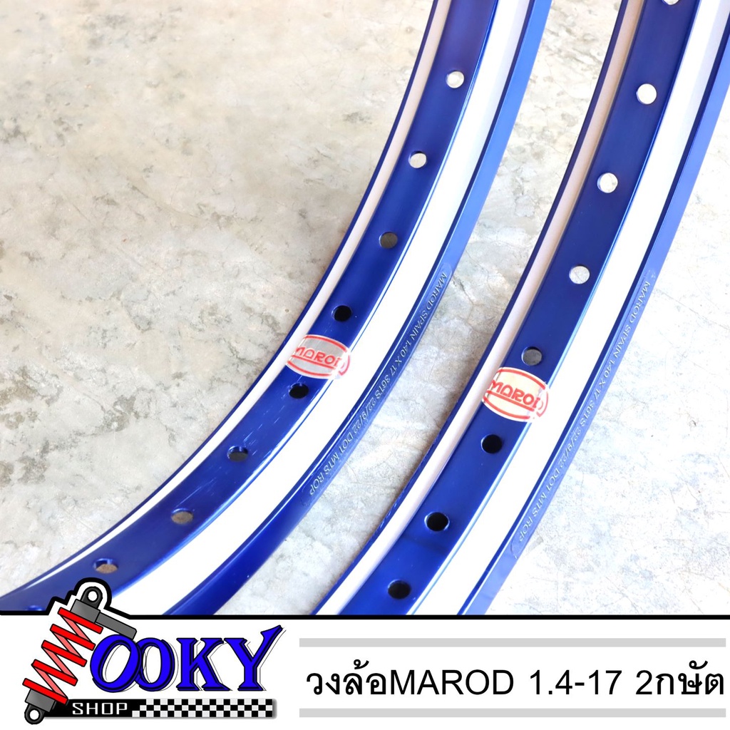 ล้อแข็ง ล้อMAROD น้ำเงิน 2กษัต 1.40-17 ของแต่งเวฟ ของแต่งดรีม ของแต่ง ...