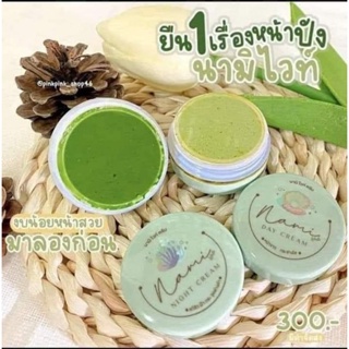 นามิไว์ ครีม ตัวเดียวกันกับ ชบา🌺day cream