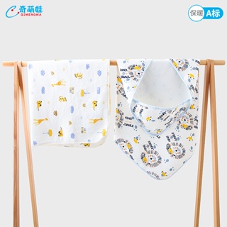 สินค้า Babyonline(R241)L2 ผ้าห่อตัวเด็กมีฮู้ด มีสายรัด ผ้าห่มเด็กลายการ์ตูน ผ้าฝ้าย100% นุ่ม อ่อนโยนต่อผิวทารก