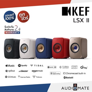 KEF LSX II WIRELESS SPEAKER (ACTIVE) 200W / Bluetooth / รับประกัน 2 ปี โดย บริษัท Vgadz / AUDIOMATE