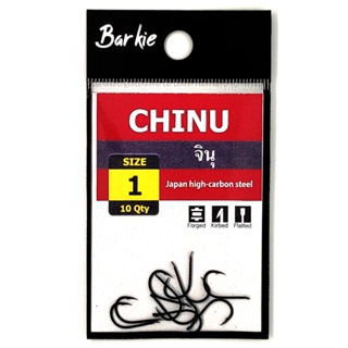 ภาพขนาดย่อของภาพหน้าปกสินค้าตะขอ เบ็ด จินุ สีดำ Barkie Chinu เหล็กคาร์บอน บาง เบา คม ก้นแบน จากร้าน saksithruthaworn บน Shopee